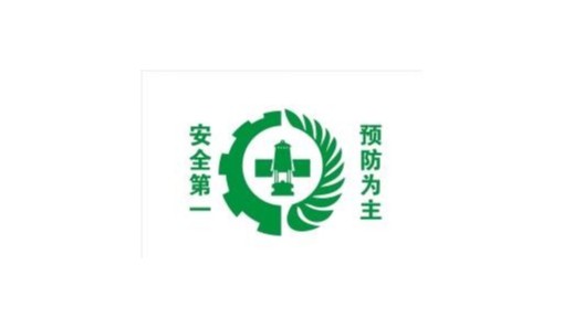 靖江振弘，上好開(kāi)工第一課