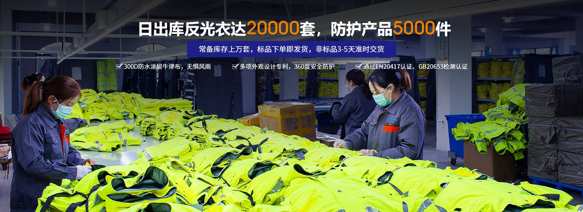 想要性能出眾、質(zhì)量可靠，就選振弘警用頭盔